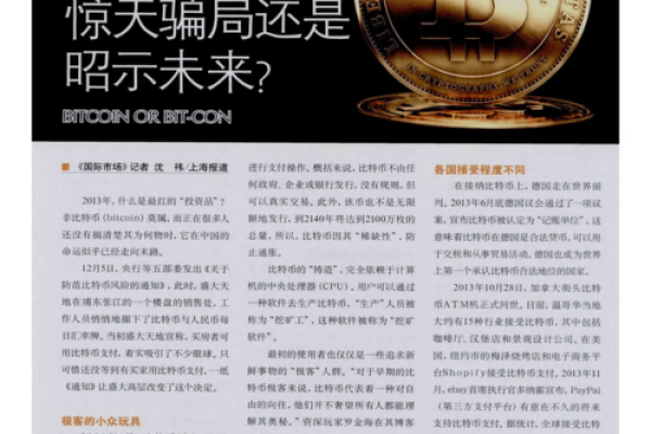 昭示未来:解读名字中的深远寓意 昭示未来:解读名字中的深远寓意