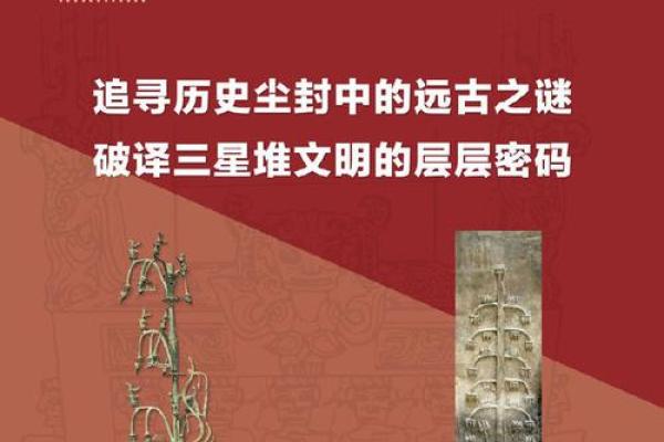 探秘古代小说中的文化密码与价值观 探秘古代小说中的文化密码与价值观