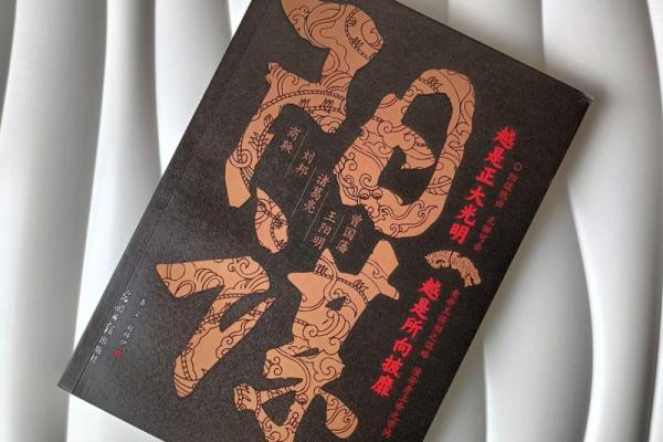 探秘古代小说中的文化密码与价值观 探秘古代小说中的文化密码与价值观