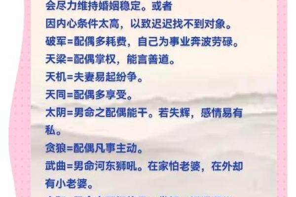 八字与命运的关系,如何利用命理学逆袭人生 八字与命运的关系,如何利用命理学逆袭人生