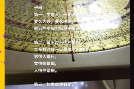 五行浅水：解读水元素对人生运势的深远影响