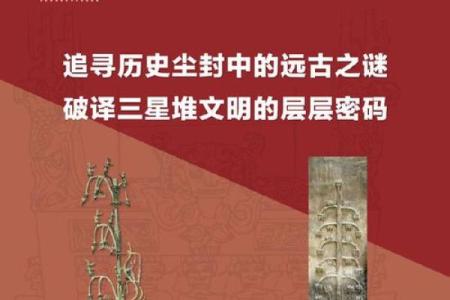 探秘古代小说中的文化密码与价值观