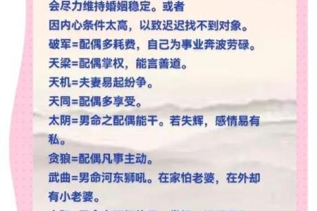 八字与命运的关系，如何利用命理学逆袭人生