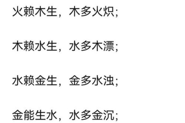 五行校正助你提升运势,掌握平衡之道! 五行校正助你提升运势,掌握平衡之道!