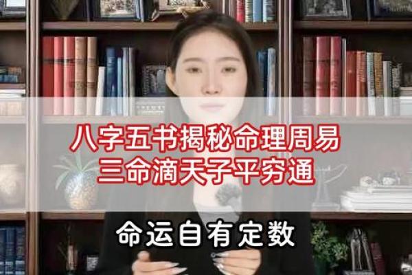 八字穷命的真正含义与化解方法揭秘 八字穷命的真正含义与化解方法揭秘