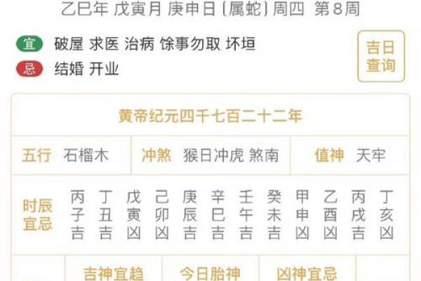 十二生肖运程大揭秘 十二生肖运程大揭秘