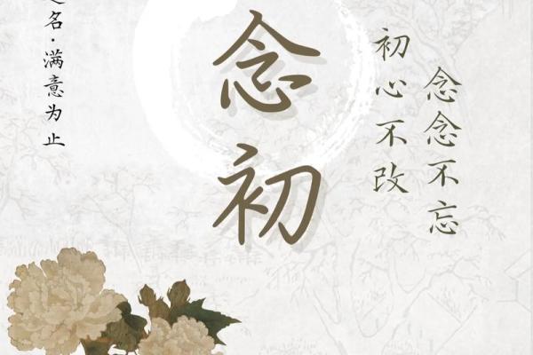 给陈姓宝宝取名字的注意事项与技巧 给陈姓宝宝取名字的注意事项与技巧