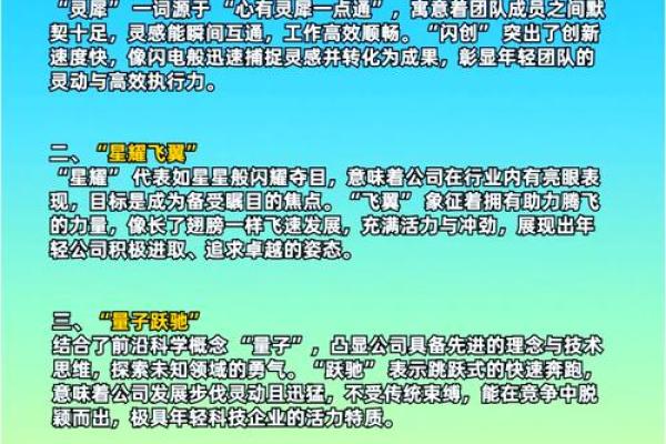 五人组合名字大全:寻找适合团队的完美名称 五人组合名字大全:寻找适合团队的完美名称