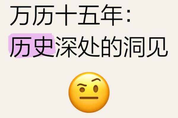 揭秘1997万年历:记录历史,预见未来 揭秘1997万年历:记录历史,预见未来
