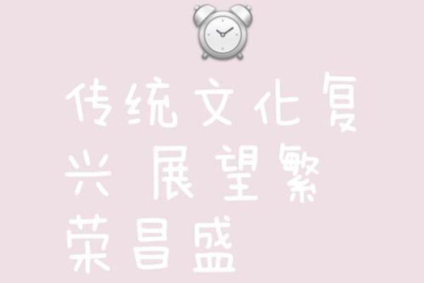 衍字背后的深刻含义与文化象征 衍字背后的深刻含义与文化象征