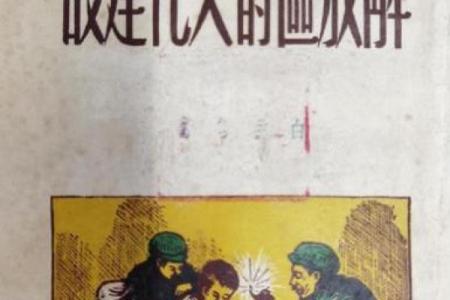 年农农历历的新精准年与背科学后的：文化你解所读不知道