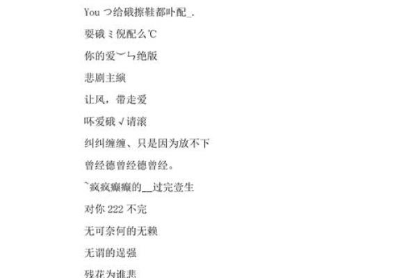 最流行的好听QQ名字集合 最流行的好听QQ名字集合