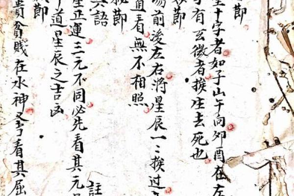 杨公地理风水师口决的奥秘与实用指南 杨公地理风水师口决的奥秘与实用指南