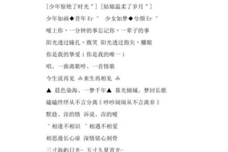 最流行的好听QQ名字集合