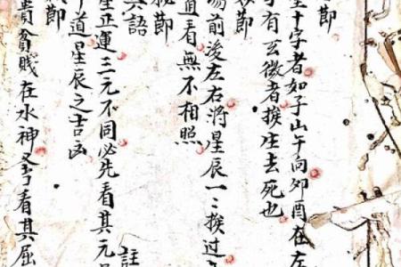 杨公地理风水师口决的奥秘与实用指南