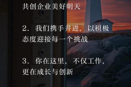 掌握办公室茶台风水，助力职场成功