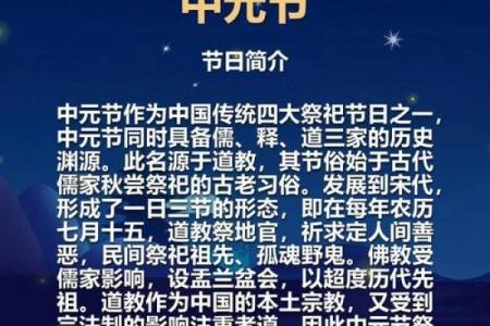 揭开中国农历的神秘面纱，传统节日的起源与意义