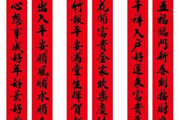 农历九月婚联为何如此受欢迎?背后的文化意义 农历九月婚联为何如此受欢迎?背后的文化意义