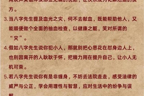 八字空亡不容忽视，这些秘密你必须知道！