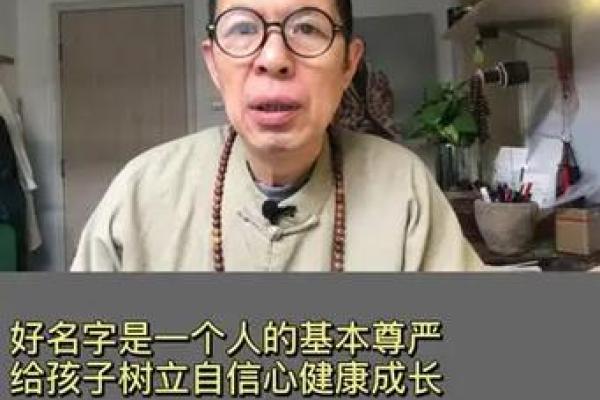 天津河西区起名公司助力企业与个人发展