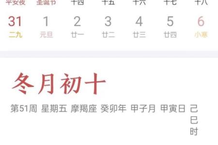 公历是农历？其实它们天差地别