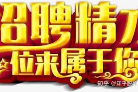 天津河西区起名公司助力企业与个人发展