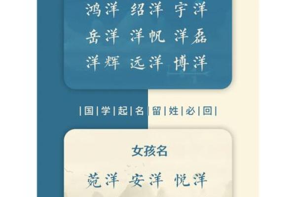 如何为宝宝取个带杨字的有意义名字 如何为宝宝取个带杨字的有意义名字