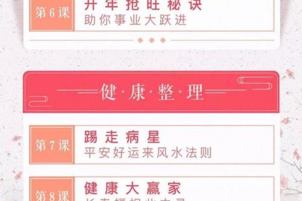 香港公司风水布局:提升事业运势的关键要素 香港公司风水布局:提升事业运势的关键要素