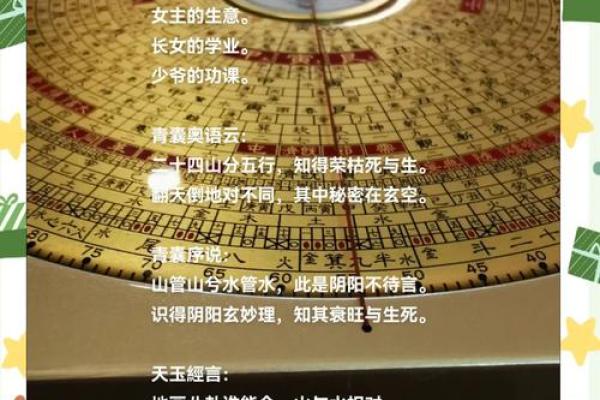 如何运用南北风水提升家居运势 如何运用南北风水提升家居运势