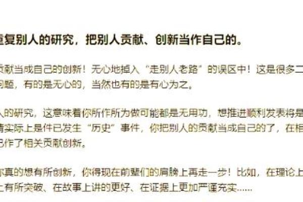 公司命名中的常见误区及避免策略 公司命名中的常见误区及避免策略
