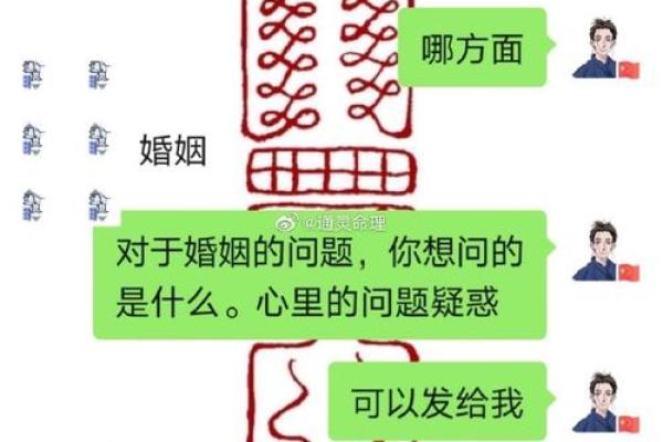 免费八字合婚测算,精准预测你和TA的缘分 免费八字合婚测算,精准预测你和TA的缘分
