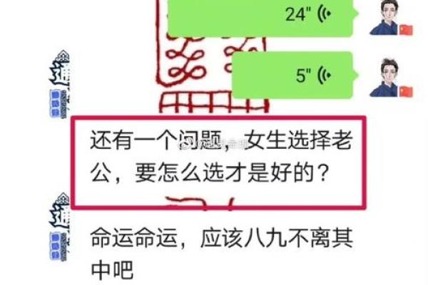 免费八字合婚测算,精准预测你和TA的缘分 免费八字合婚测算,精准预测你和TA的缘分