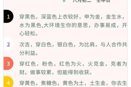 生肖运势全揭晓，哪些生肖运气最旺