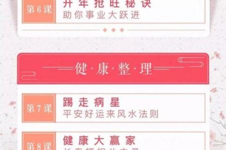 香港公司风水布局：提升事业运势的关键要素