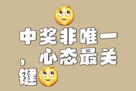 历：精准预测你的每一个幸运时刻
