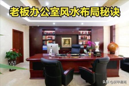 广东办公室风水咨询价格及服务内容详解