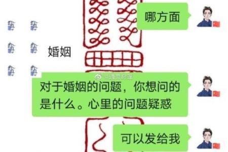 免费八字合婚测算，精准预测你和TA的缘分