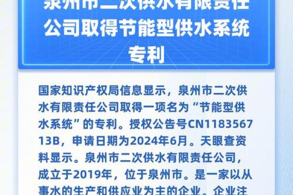 水与企业:以水为灵感的公司命名策略 水与企业:以水为灵感的公司命名策略