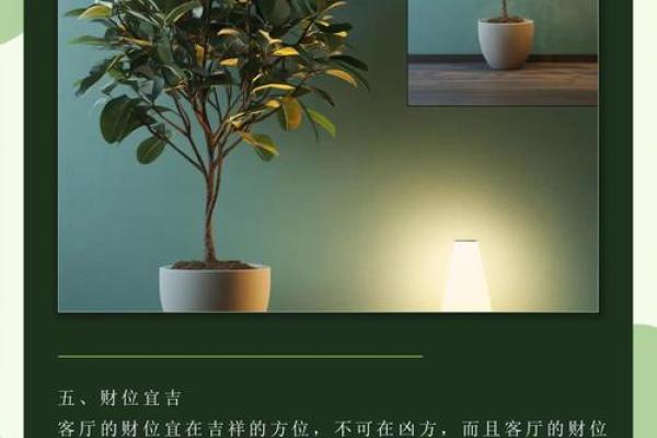 如何通过风水家具改善家居气场 如何通过风水家具改善家居气场