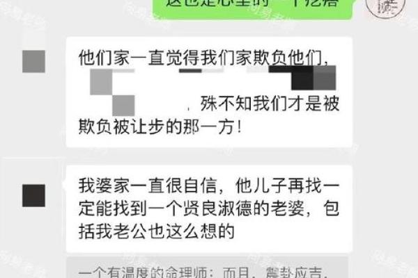 如何通过八字分析你们的感情匹配度 如何通过八字分析你们的感情匹配度