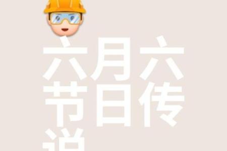 农历的真正含义：不仅是时间的记录，更是文化的象征