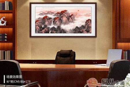 掌握办公室风水潜规则 助你事业步步高升