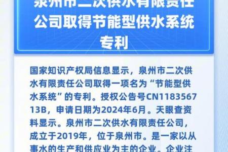水与企业：以水为灵感的公司命名策略