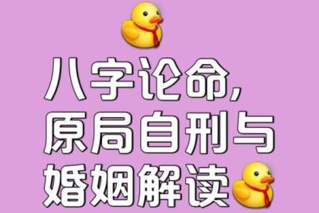 两个人生辰八字到底能不能决定未来？