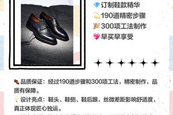 如何为鞋子公司起一个既有创意又具吸引力的名字 如何为鞋子公司起一个既有创意又具吸引力的名字
