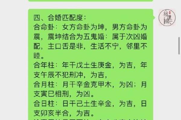 八字算命如何影响婚姻命运?你知道自己的婚姻运势吗? 八字算命如何影响婚姻命运?你知道自己的婚姻运势吗?