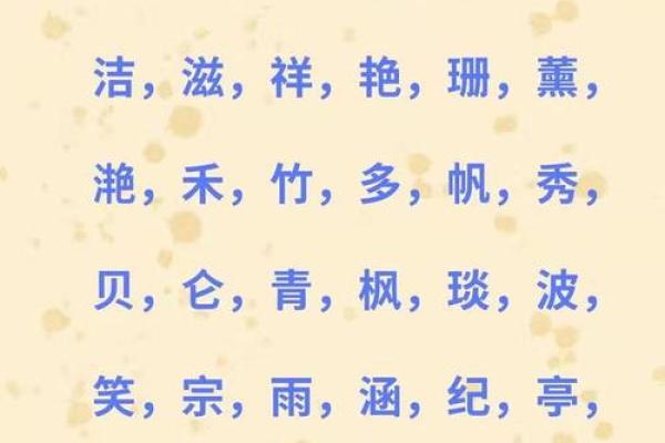 红金公司起名的独特魅力与优势分析