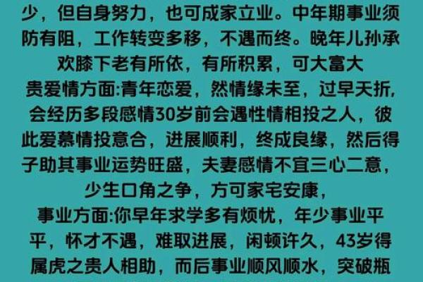 属狗的命运走向:如何在逆袭好运 属狗的命运走向:如何在逆袭好运