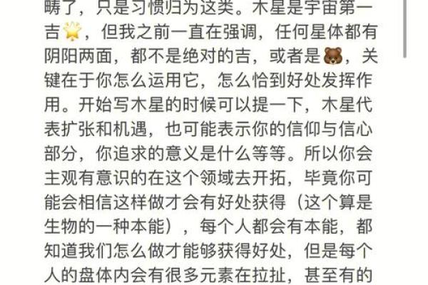 与木同行:揭示属木人的命名秘诀 与木同行:揭示属木人的命名秘诀