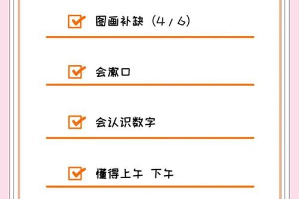 如何为宝宝起个合适的名字?全面评估指南 如何为宝宝起个合适的名字?全面评估指南